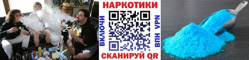 Купить наркоту Ершов Марихуана APVP Гашиш МЕФ COCAIN