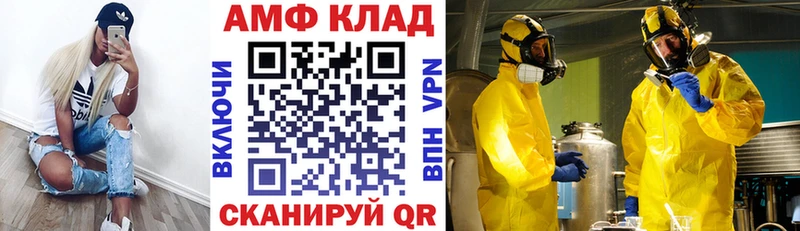 Амфетамин Premium  где купить наркоту  Ершов 