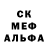 Amphetamine Розовый JaggedNel