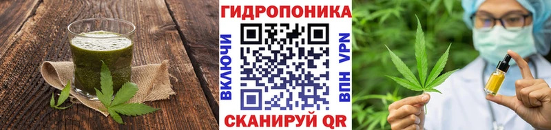 Печенье с ТГК конопля  хочу   Ершов 