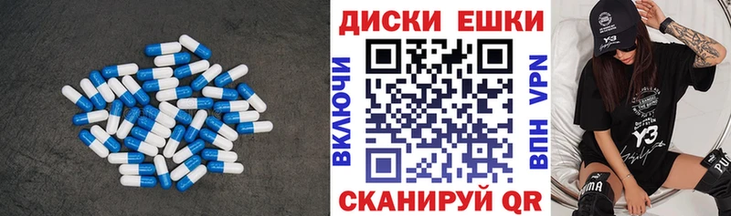 ЭКСТАЗИ круглые  Ершов 