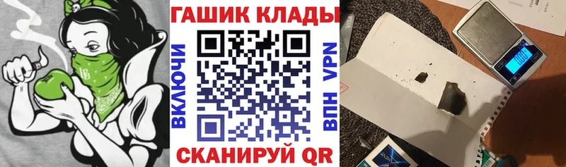 Гашиш Cannabis Ершов