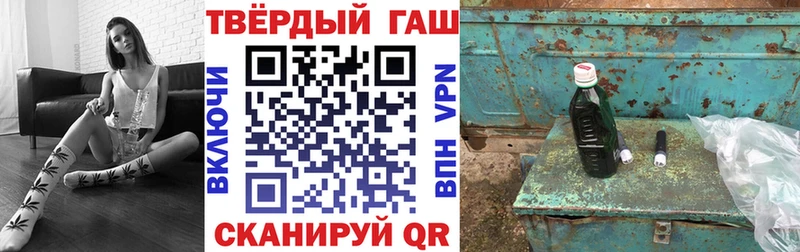 ГАШИШ убойный  hydra как зайти  Ершов 