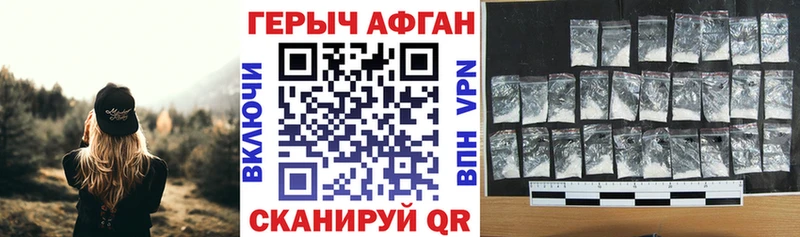 купить   Ершов  ГЕРОИН Heroin 