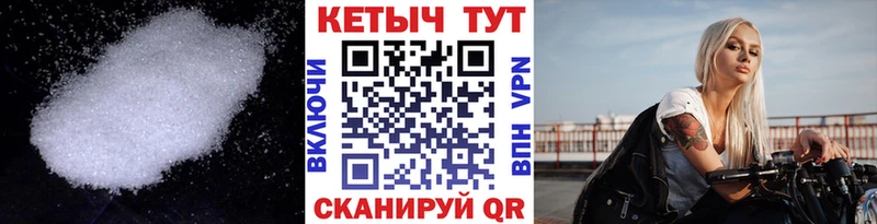 КЕТАМИН VHQ  Ершов 