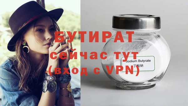 Альфа ПВП Белокуриха