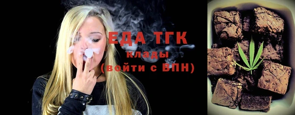 дистиллят марихуана Беломорск