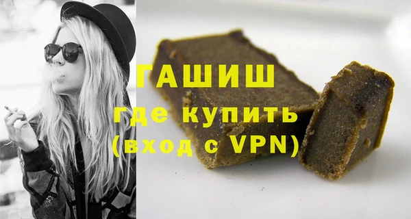 дистиллят марихуана Беломорск
