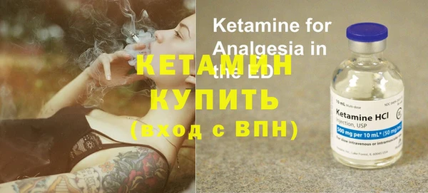 дистиллят марихуана Беломорск