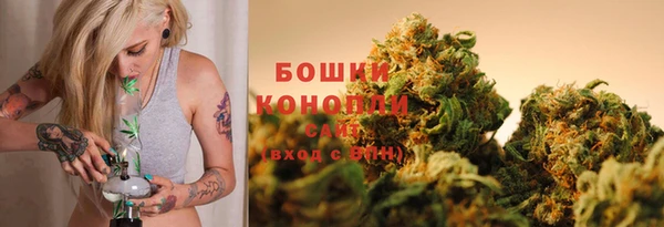 дистиллят марихуана Беломорск
