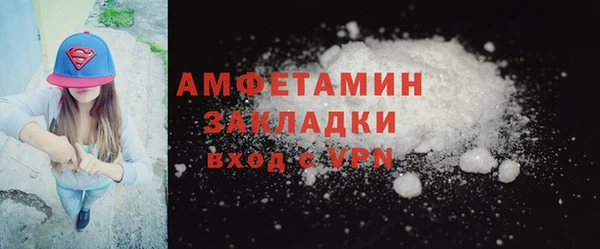 дистиллят марихуана Беломорск
