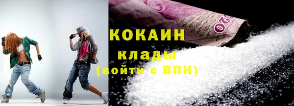 дистиллят марихуана Беломорск
