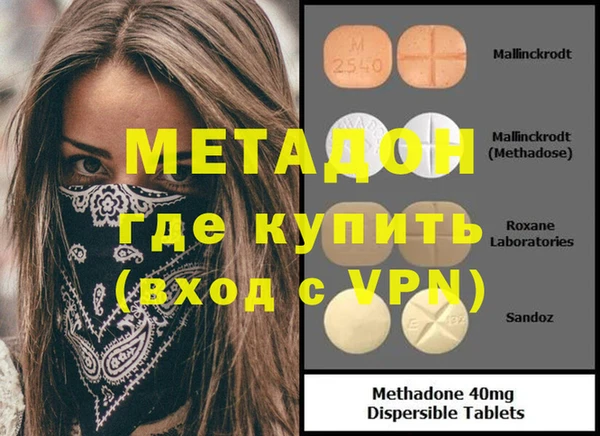 кокаин перу Пестово
