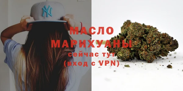 дистиллят марихуана Беломорск