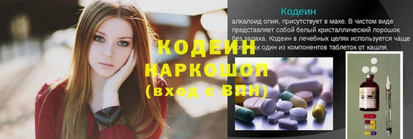 дистиллят марихуана Беломорск