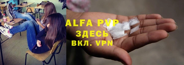 соль курить ск Каменск-Шахтинский