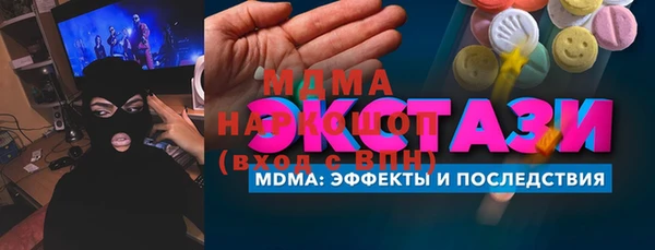 Альфа ПВП Белокуриха
