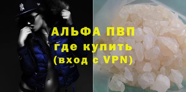 Альфа ПВП Белокуриха