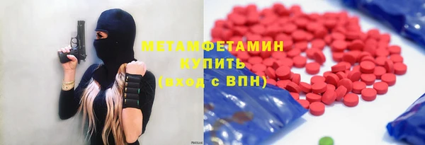 гашик Переславль-Залесский