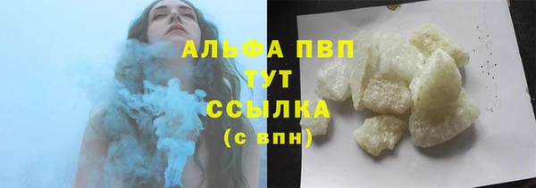 экстази Заводоуковск