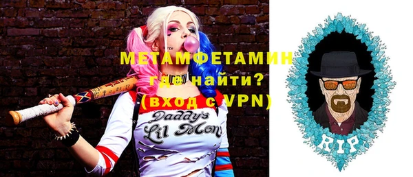 Альфа ПВП Белокуриха