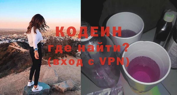Альфа ПВП Белокуриха