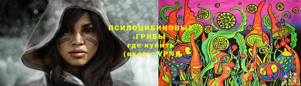 дистиллят марихуана Беломорск