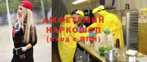 дистиллят марихуана Беломорск