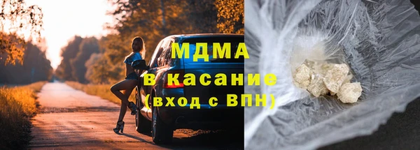 Альфа ПВП Белокуриха