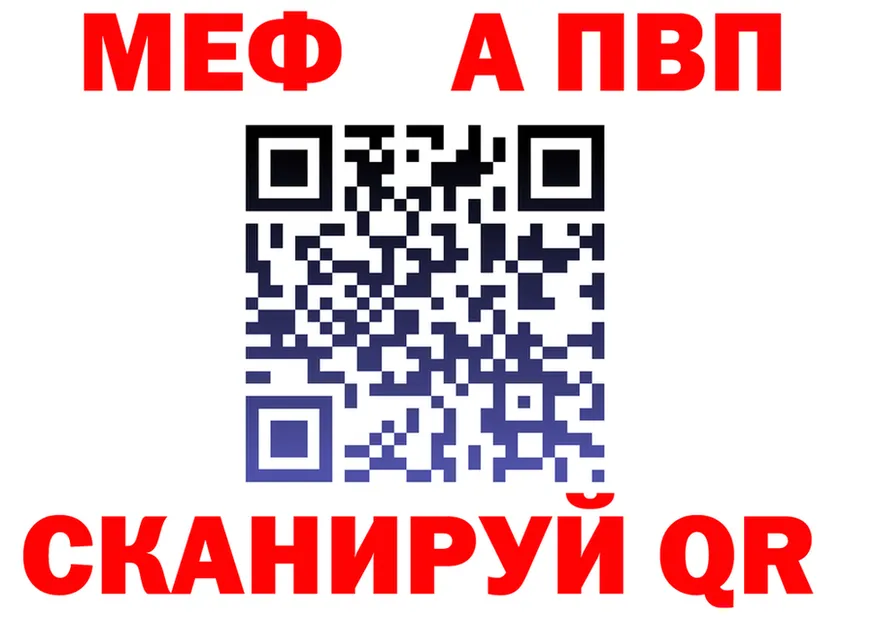 Метадон VHQ зеркало shop ссылка на мегу Ершов