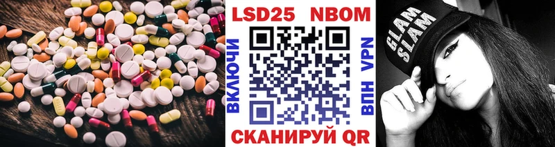 Лсд 25 экстази кислота  Ершов 