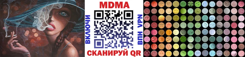 хочу наркоту  Ершов  MDMA молли 