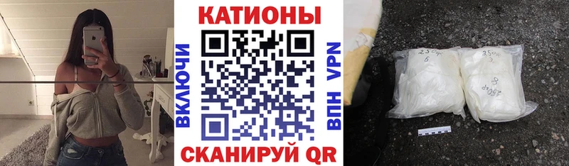 МЯУ-МЯУ mephedrone  где купить наркоту  Ершов 