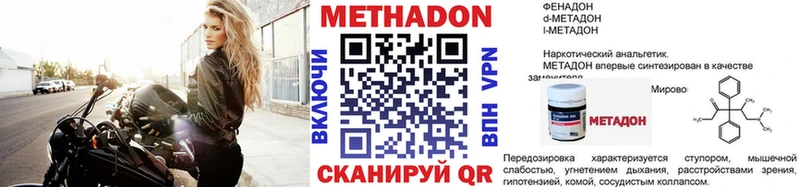 omg зеркало  Ершов  Метадон белоснежный 