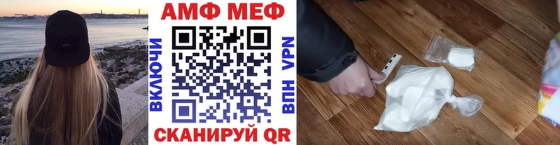 Метамфетамин витя  Ершов 