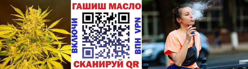 где купить наркоту  Ершов  Дистиллят ТГК THC oil 