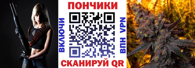 купить закладку блэк спрут вход Каннабис сатива Ершов